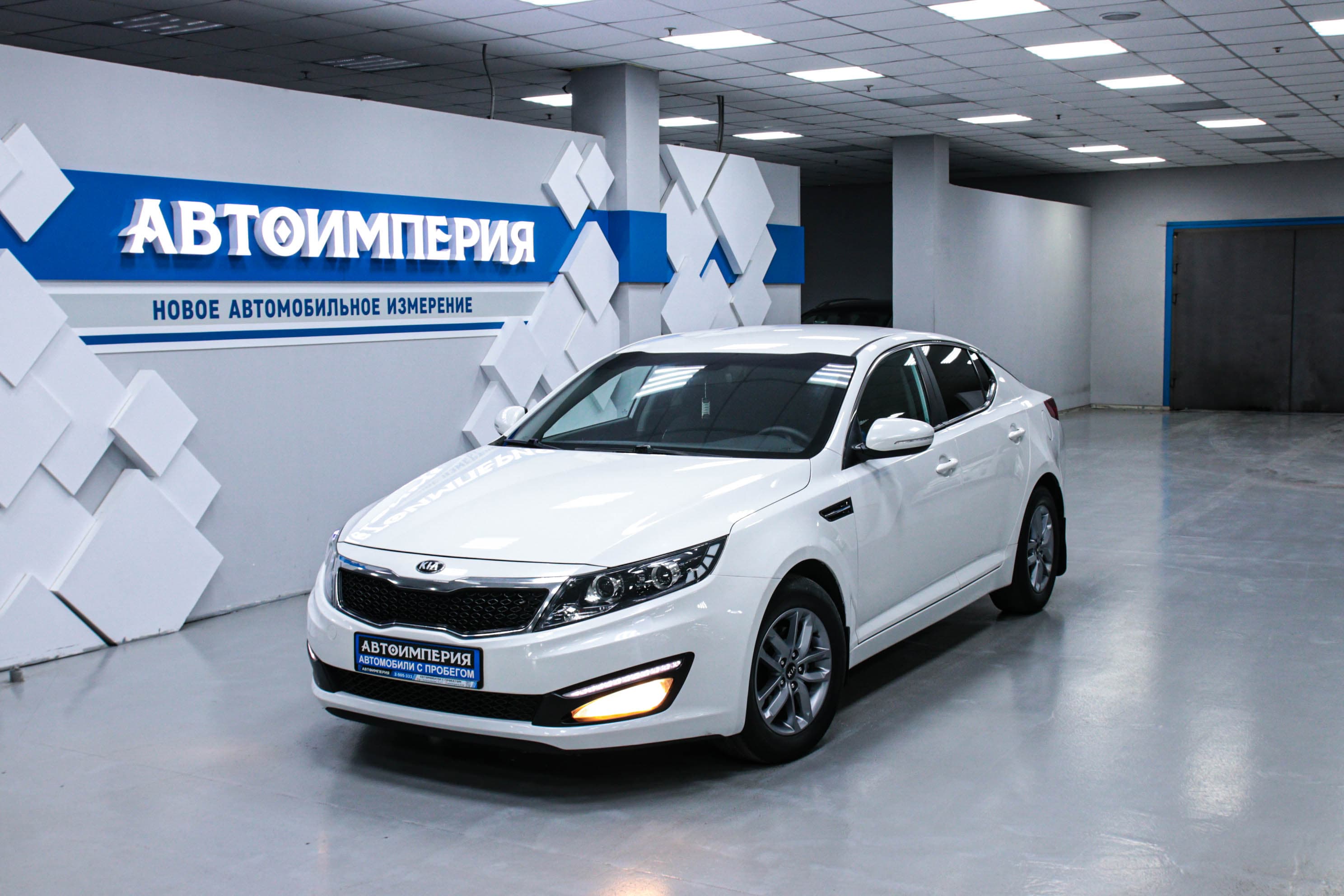 Kia Optima 0